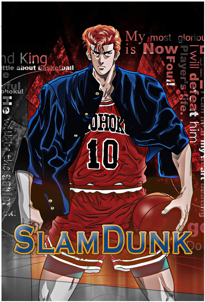 Slam Dunk Collection — The Movie Database (TMDB)