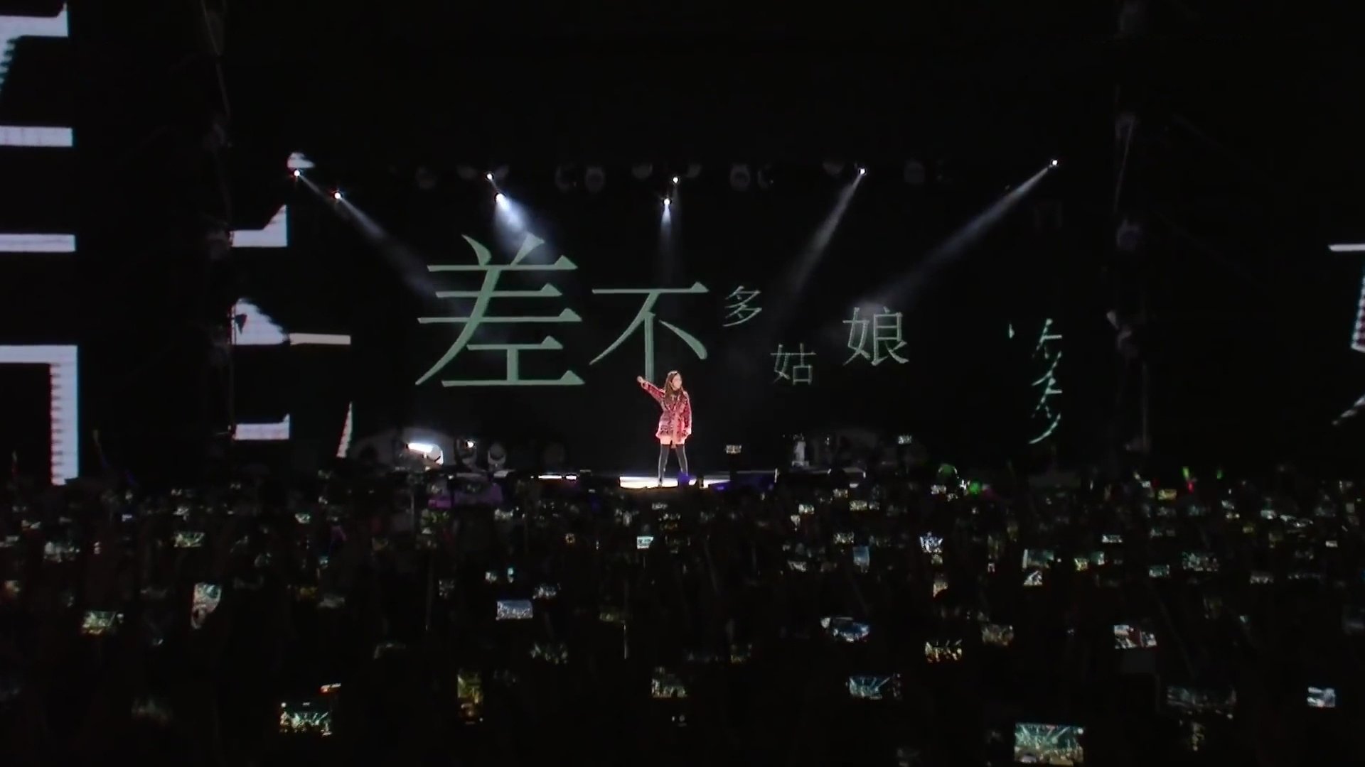 2019新北市歡樂耶誕城巨星耶誕演唱會 (2019)