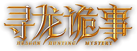 Tầm Long Quỷ Sự Logo