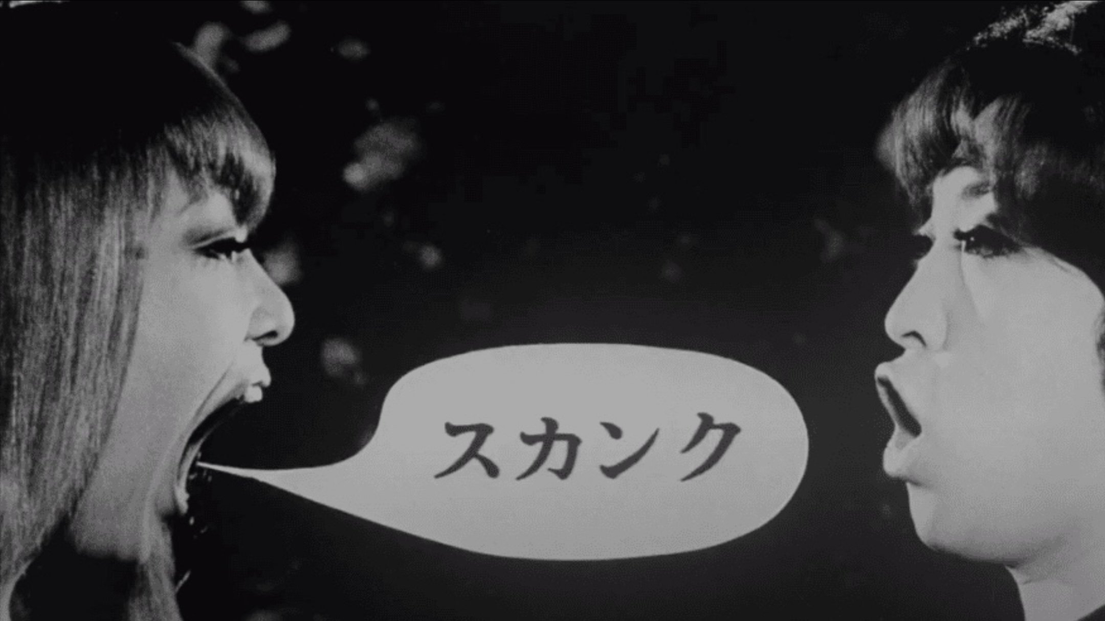 Funeral Parade of Roses
