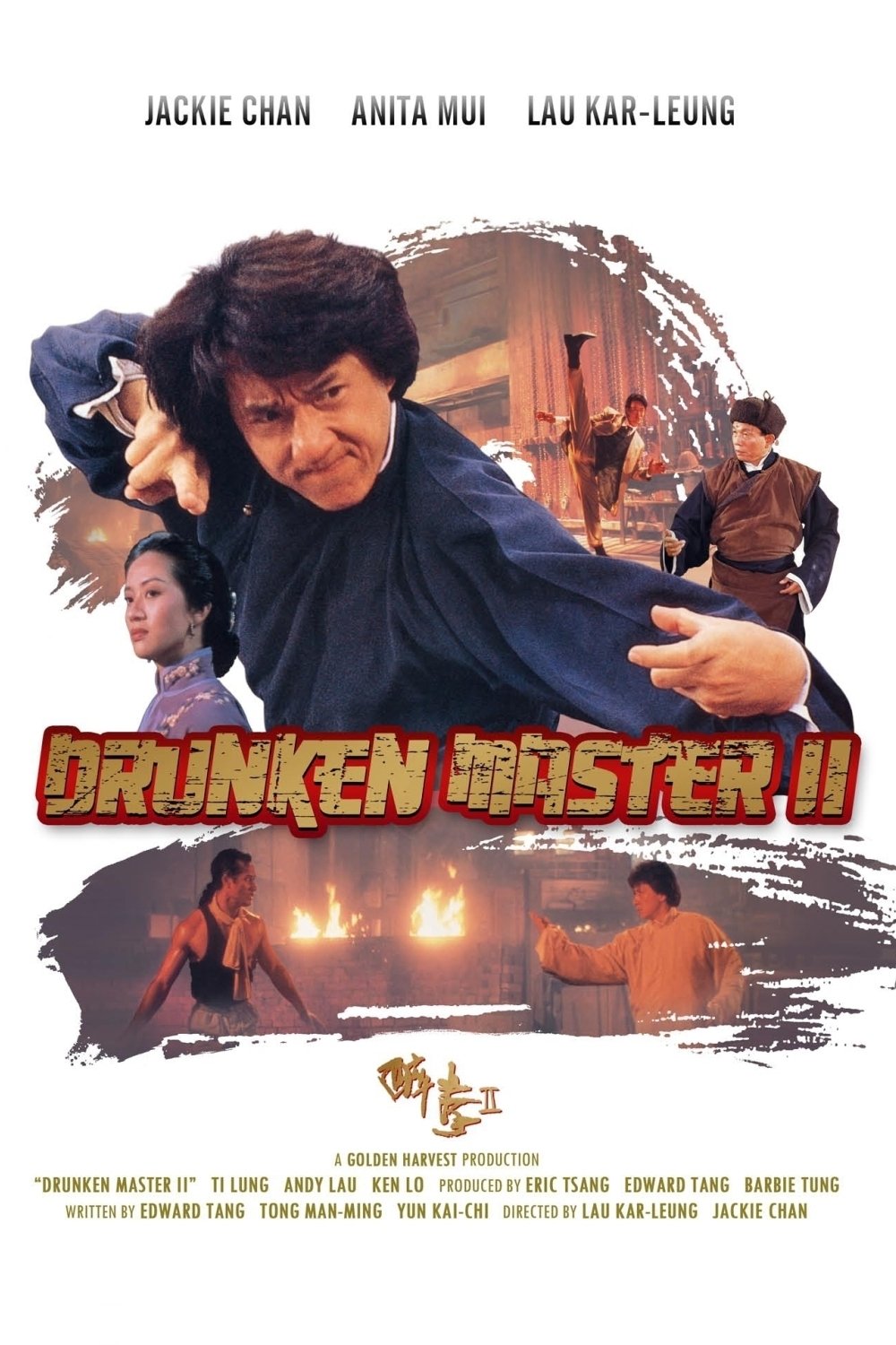 The Legend of Drunken Master
