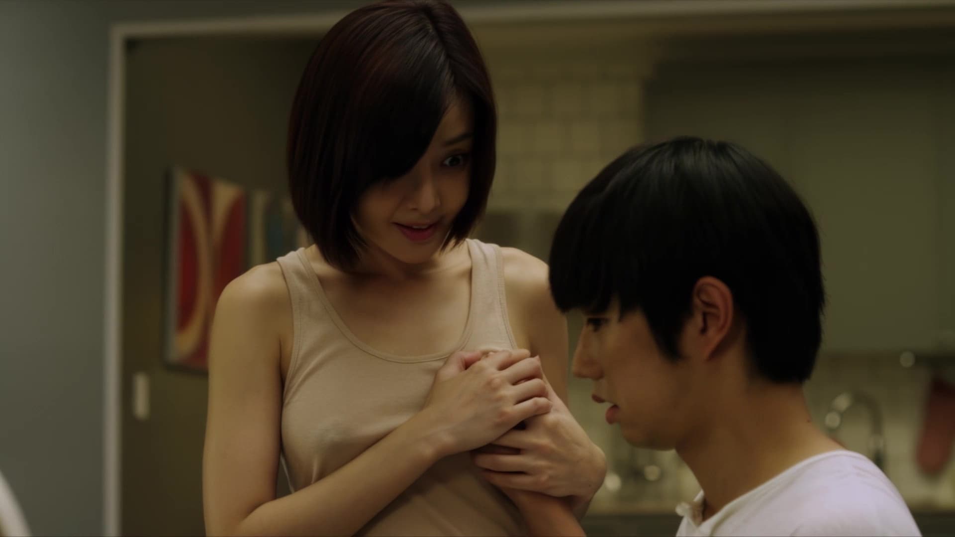 Love Lesson (2013)