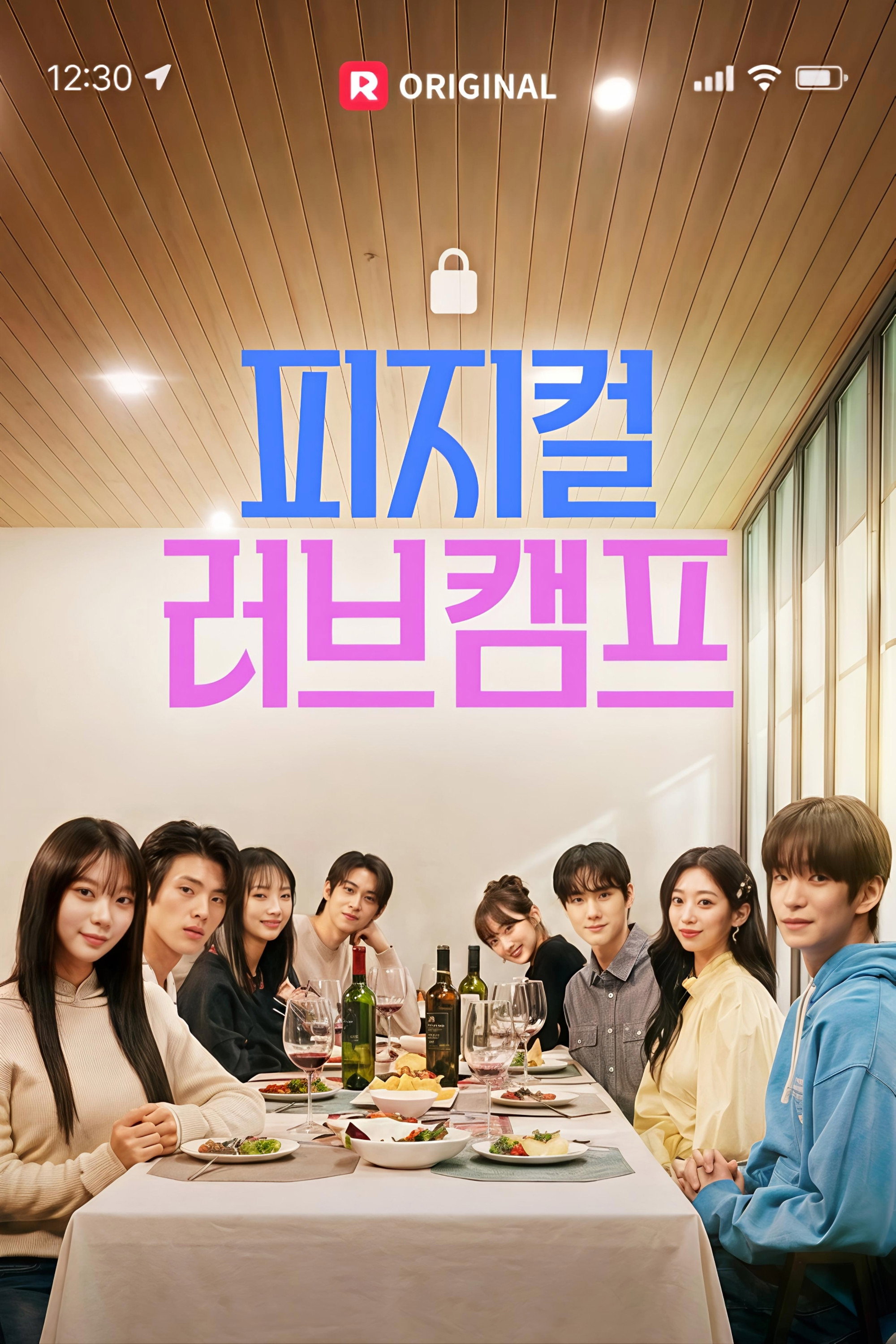 Poster image