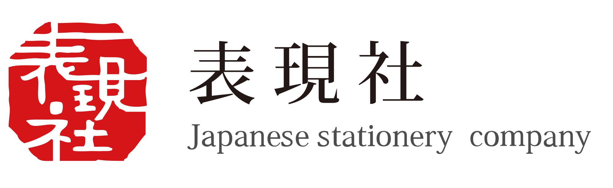 hyogensha