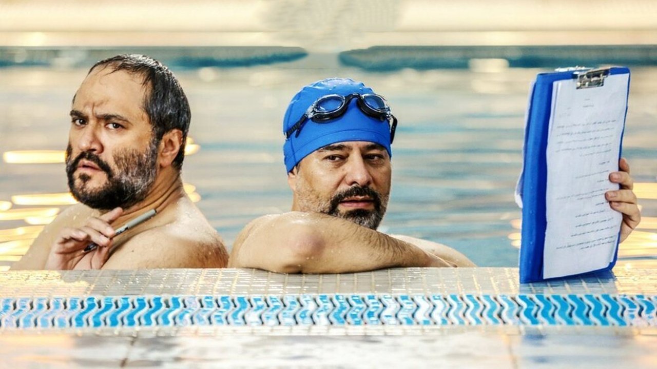 Left Right (2023)