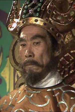 et billede af Zhao Yuxiu