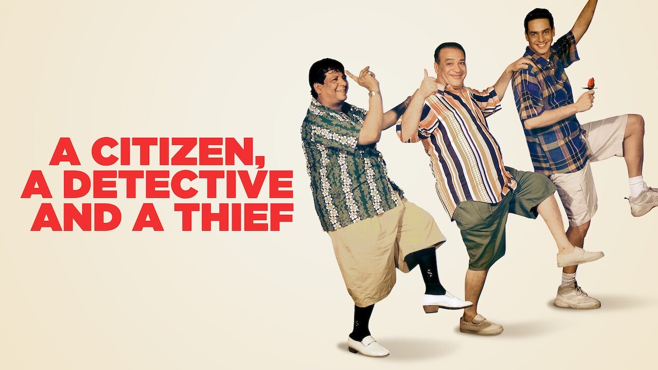 A Citizen, a Detective and a Thief (2001)