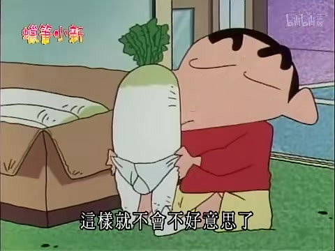 Episode 634