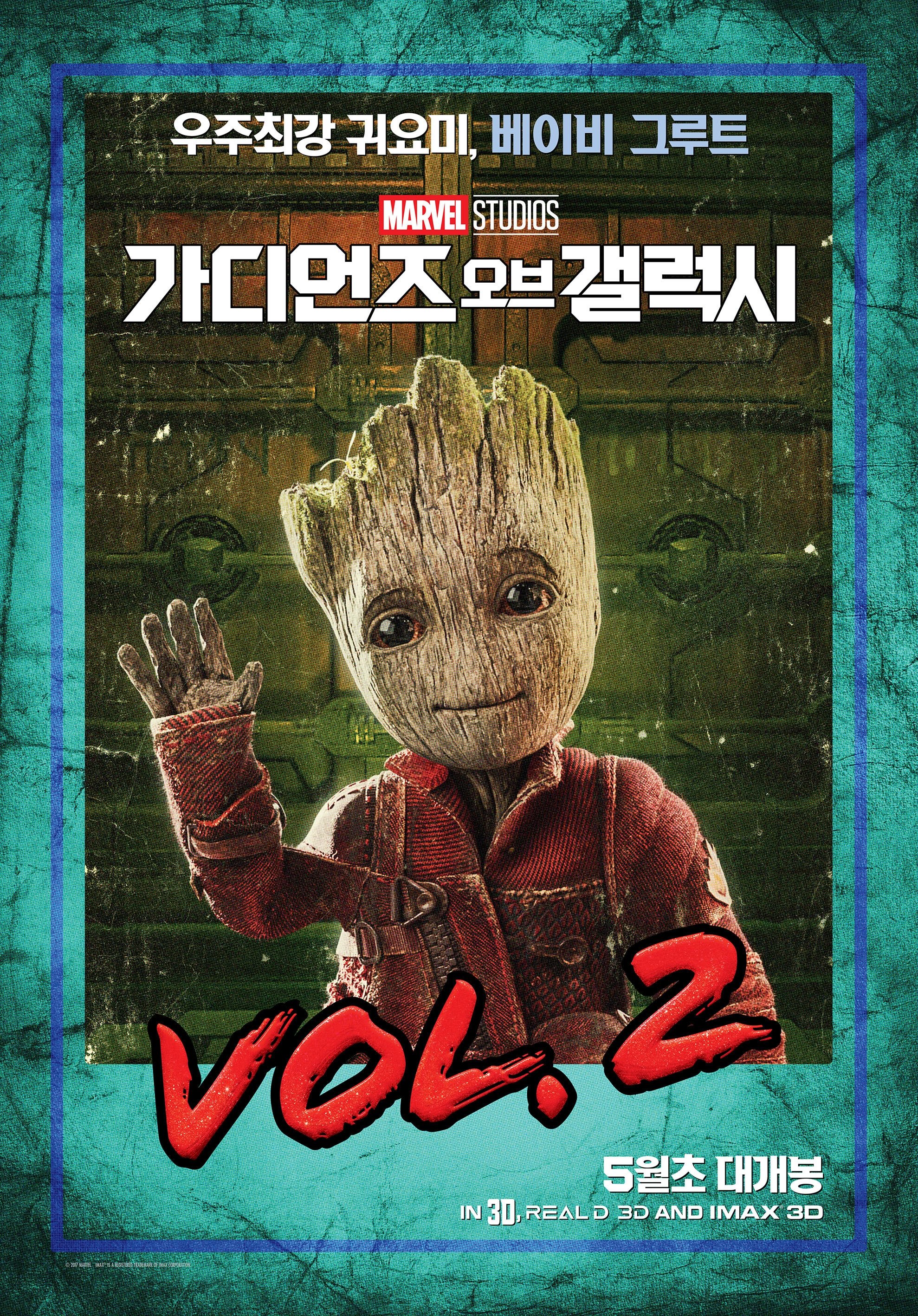 Guardians of the Galaxy Vol. 2