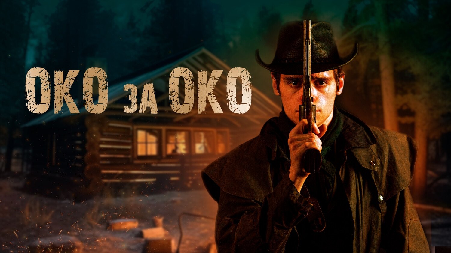 Gunfight at Cold Cross