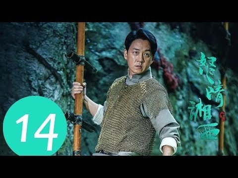 Thumbnail for Episode 14 Season 1 Episode 14