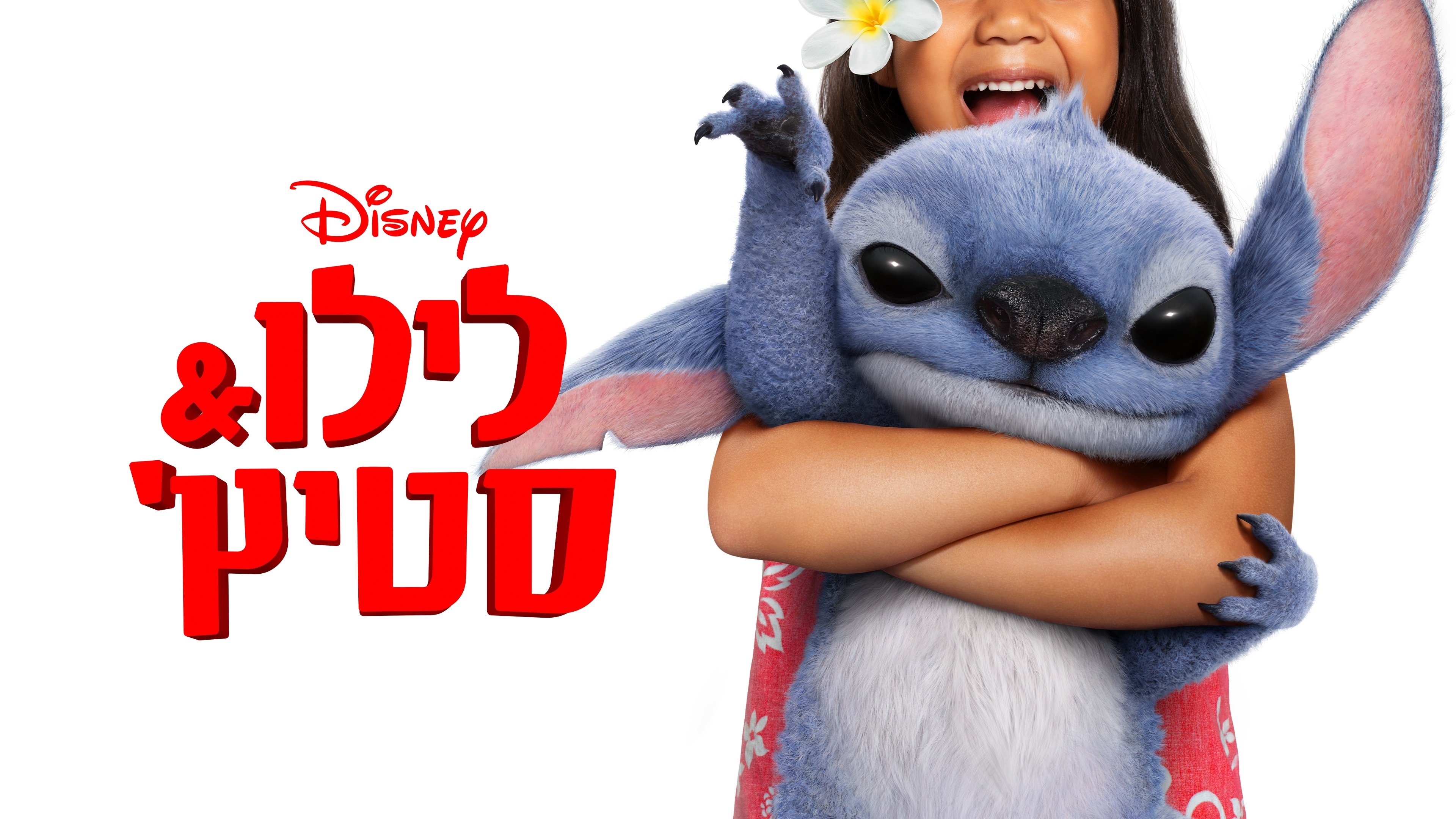 Caption: a woman holding a blue stuffed animal in her arms