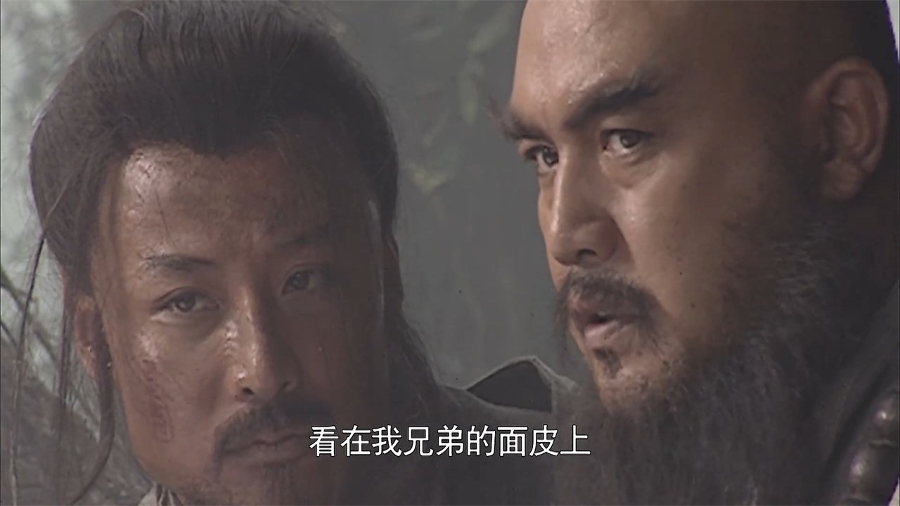 The Water Margin
