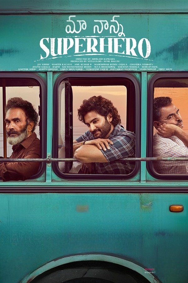 Movie cover image