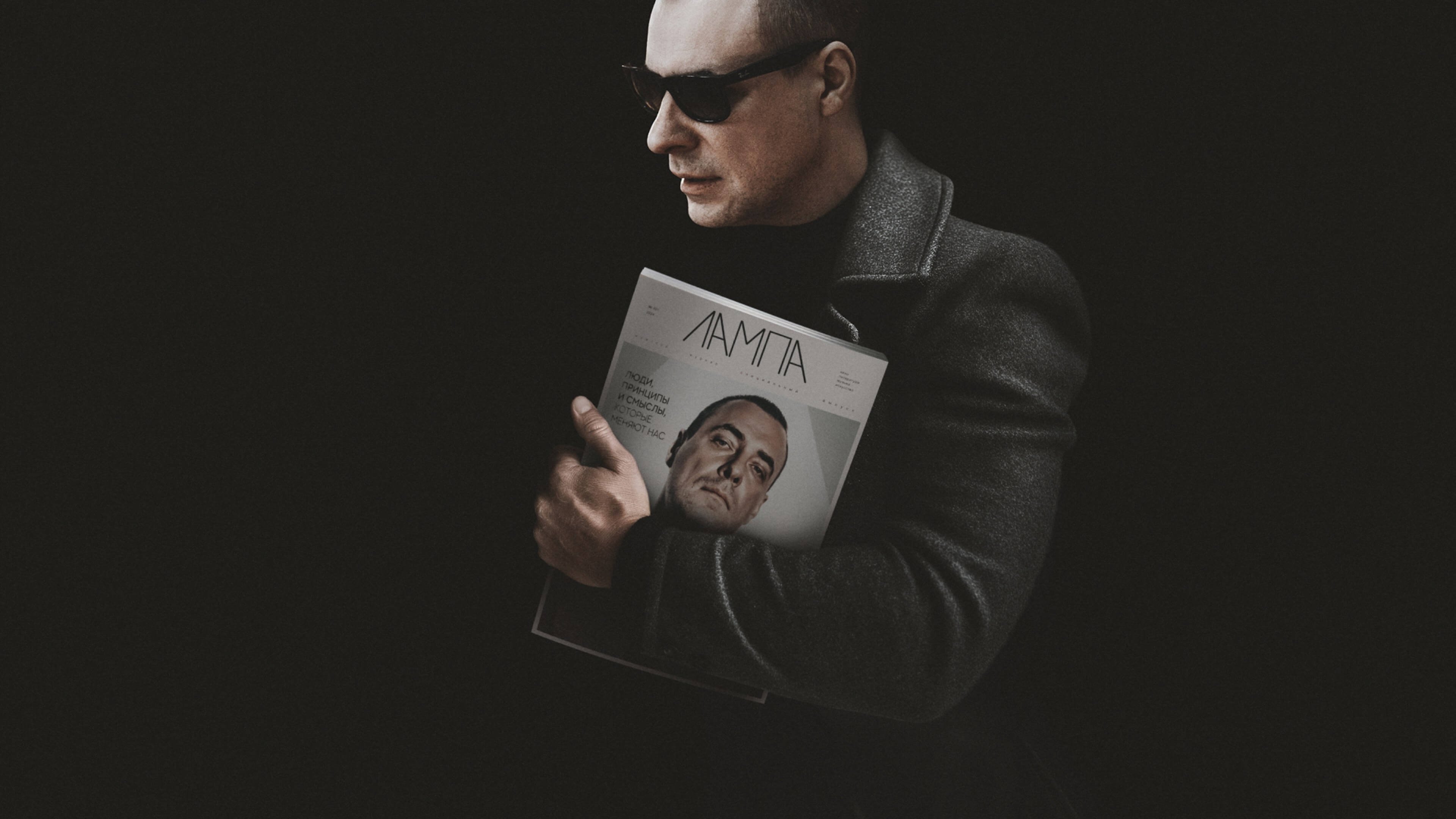 First Issue