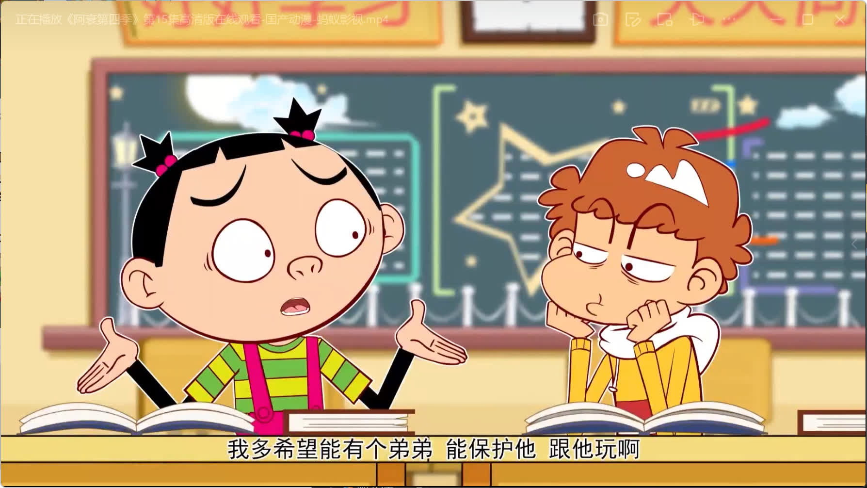 Episode 15