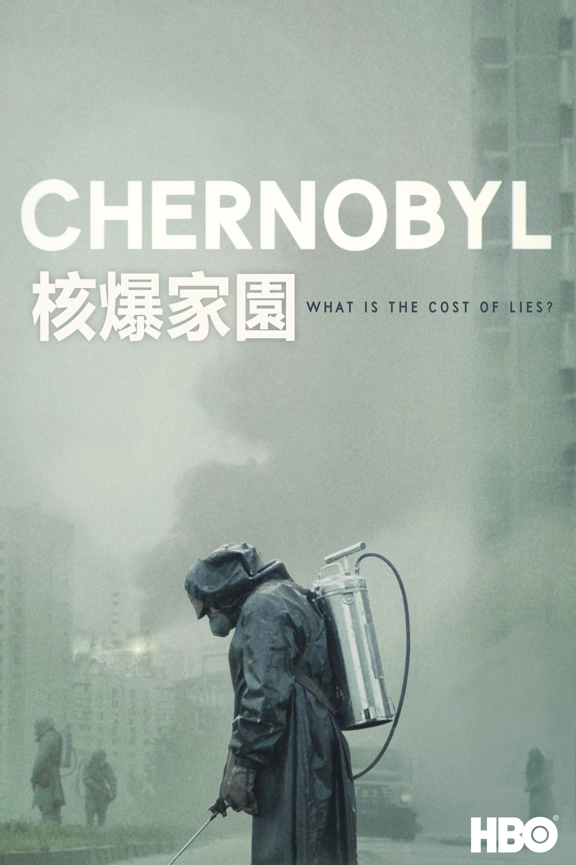 Chernobyl