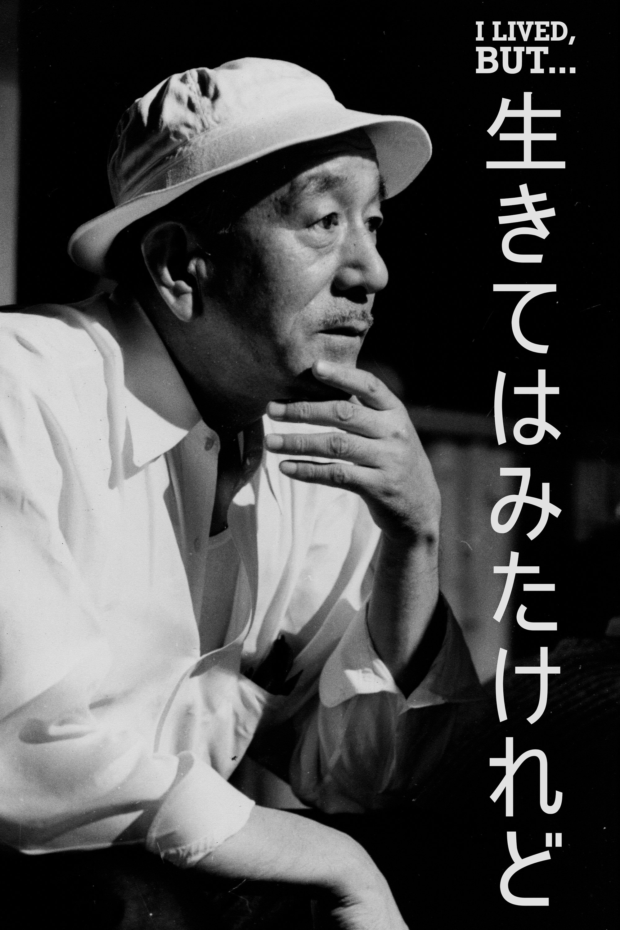 I Lived, But...