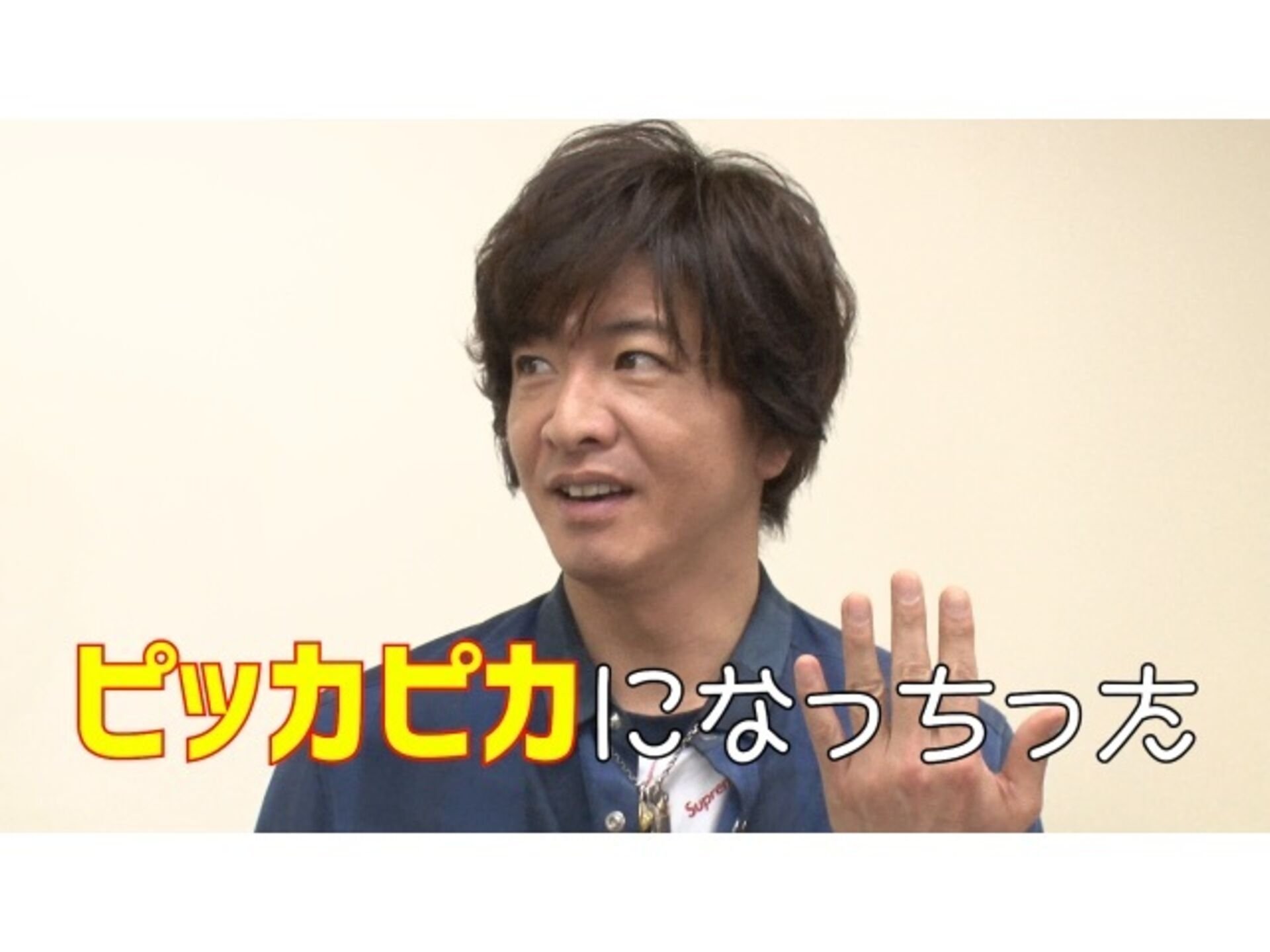 Thumbnail for Eh! Takuya Kimura challenges demonstration sales!? Season 1 Episode 44