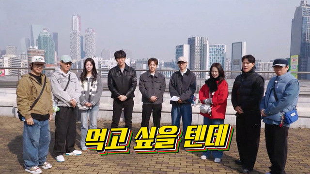 Running Man รันนิ่งแมน - Season 1 ตอนที่ 796