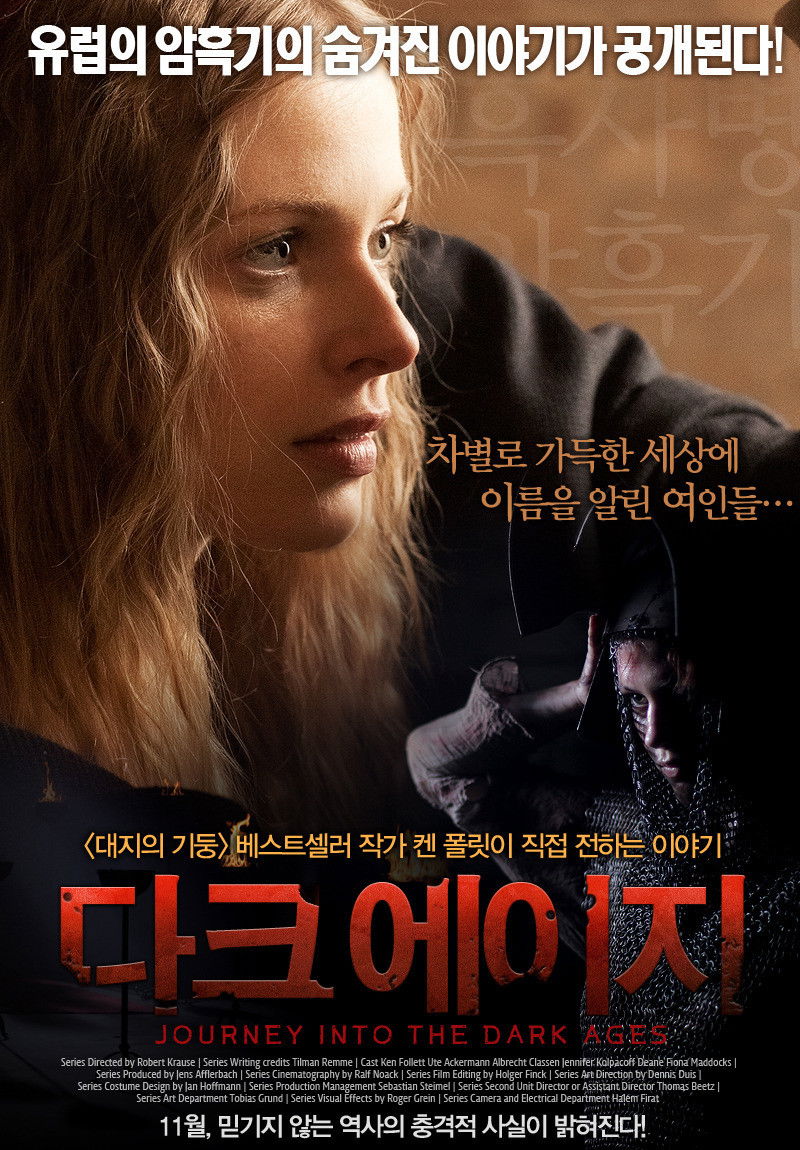 Journey Into The Dark Ages