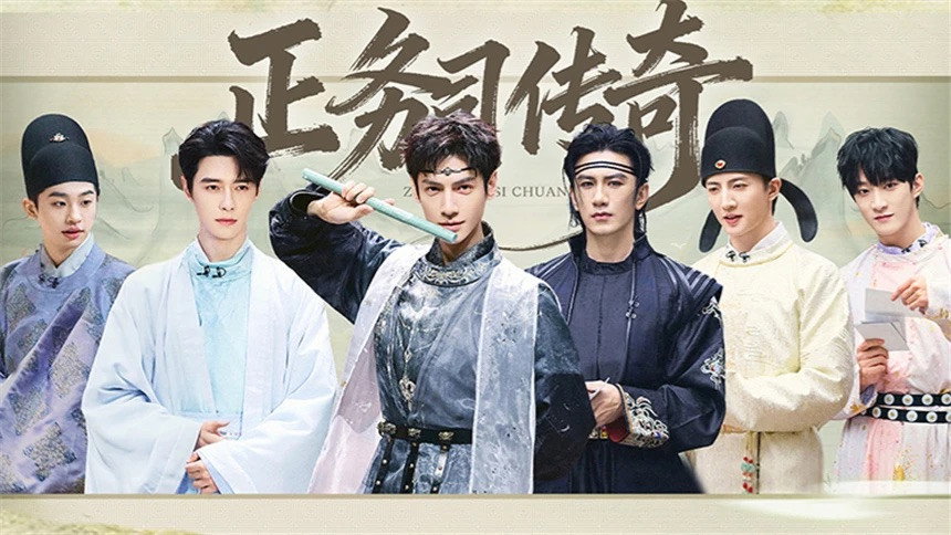 Who's The Murderer & Whispers of Fate EP1-2