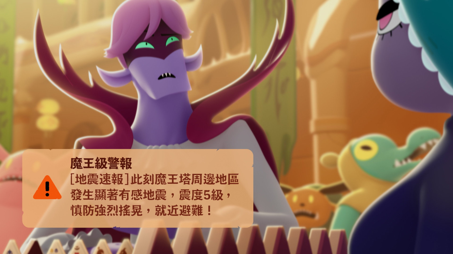 Brave Animated Series