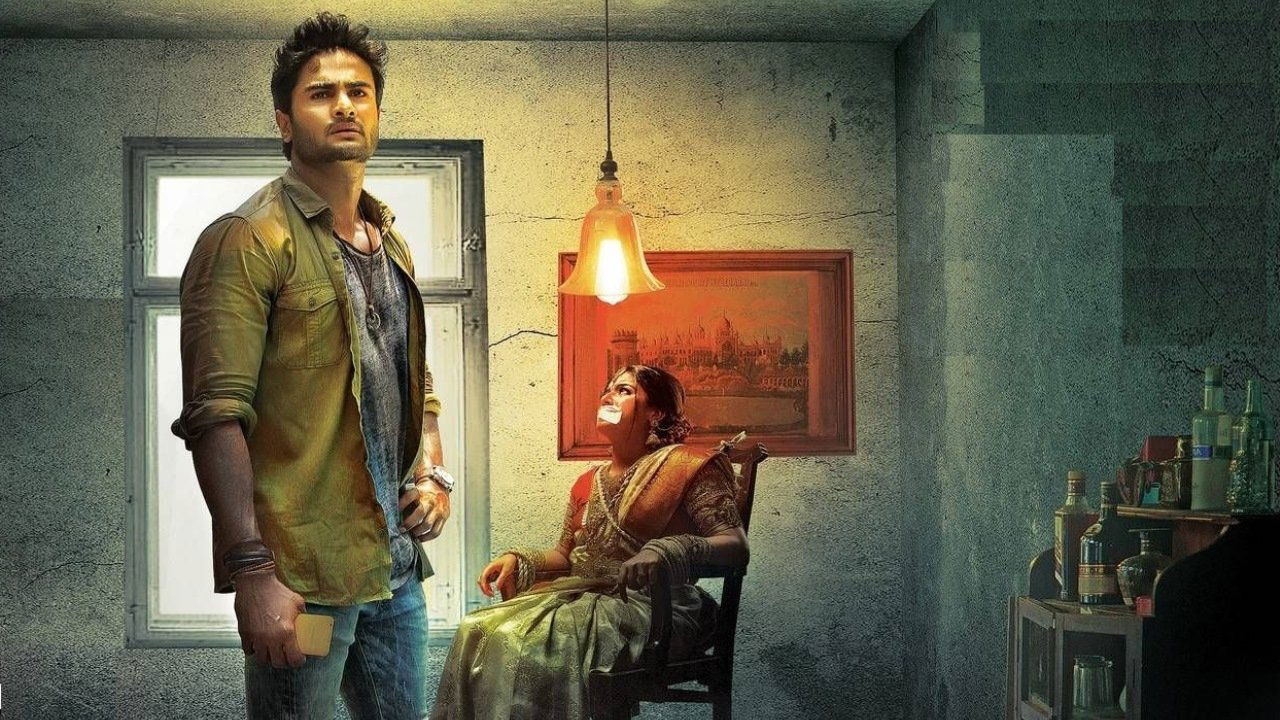 Bhale Manchi Roju (2015)