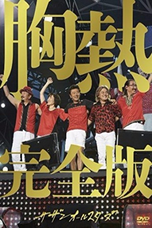 Content cover