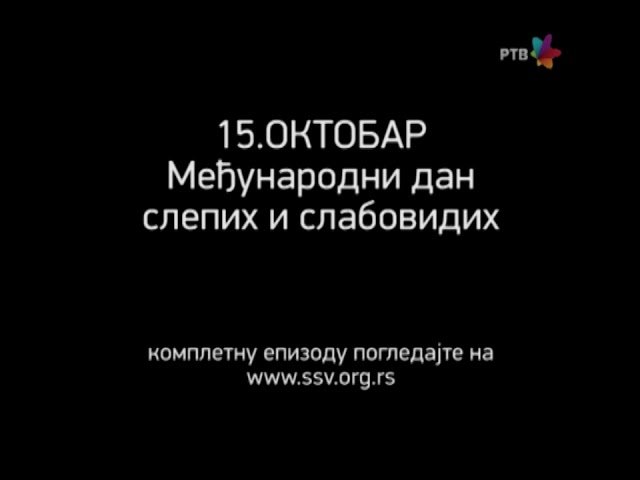 Episode 16