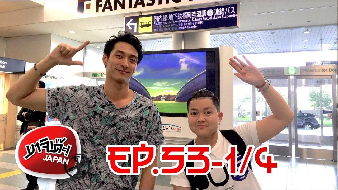 Episode 39