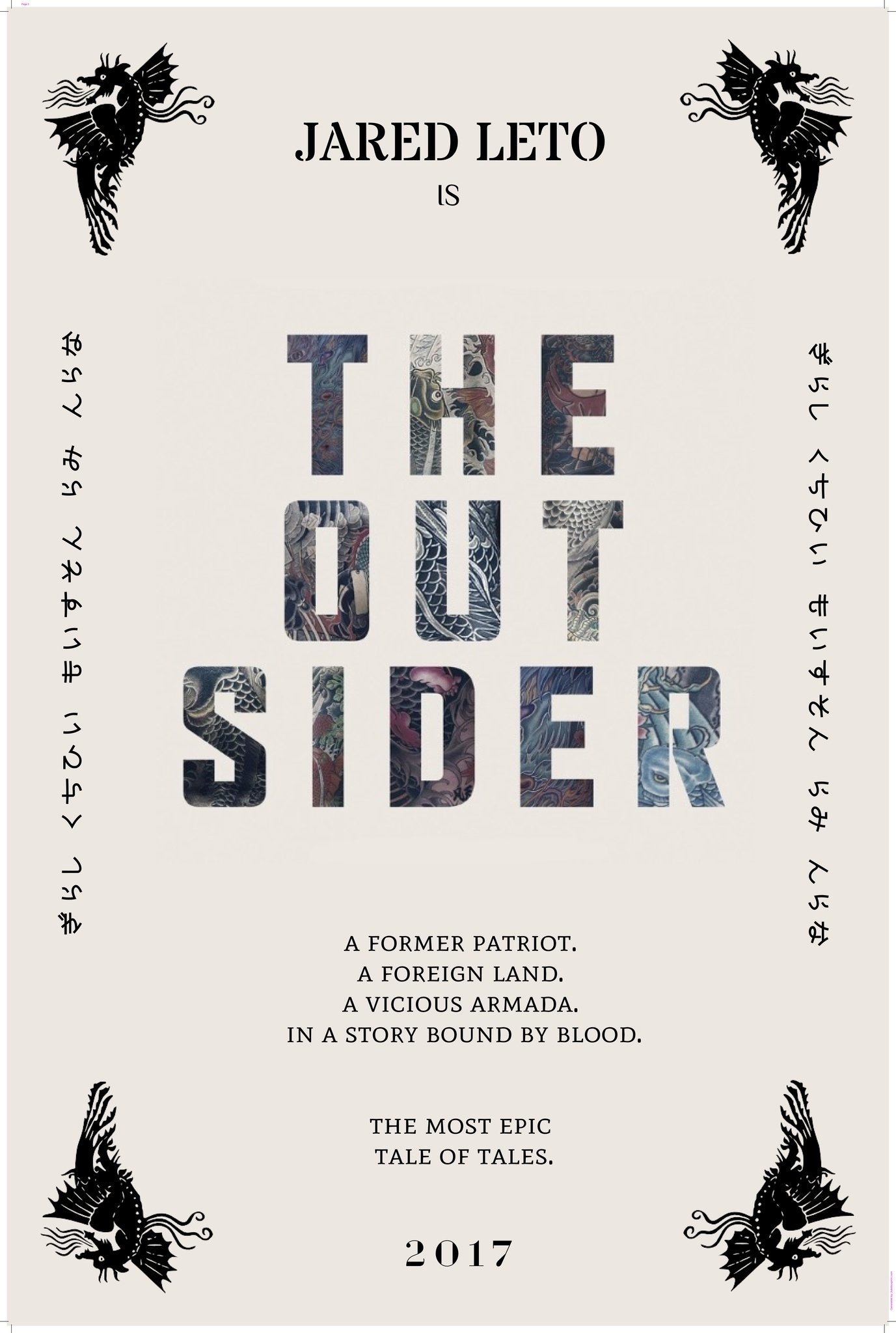 The Outsider