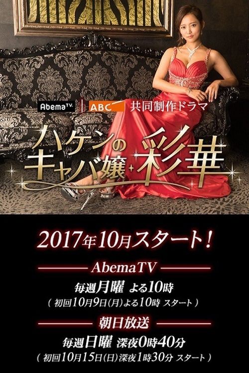 Content cover