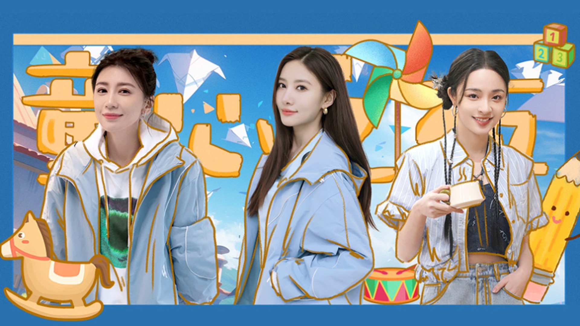 Thumbnail for S4 · First Look EP4 Season 0 Episode 105
