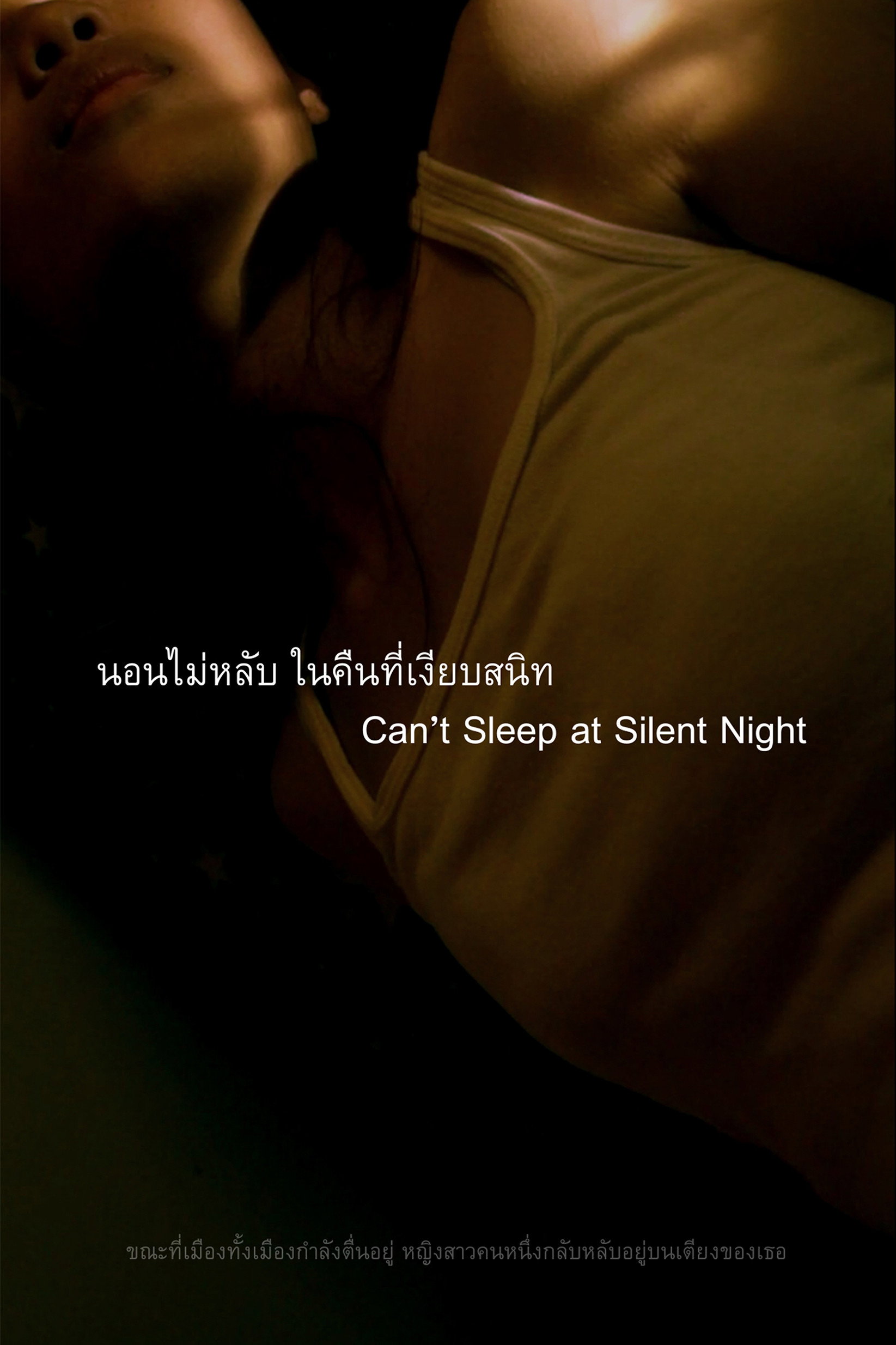 Can’t Sleep at Silent Night