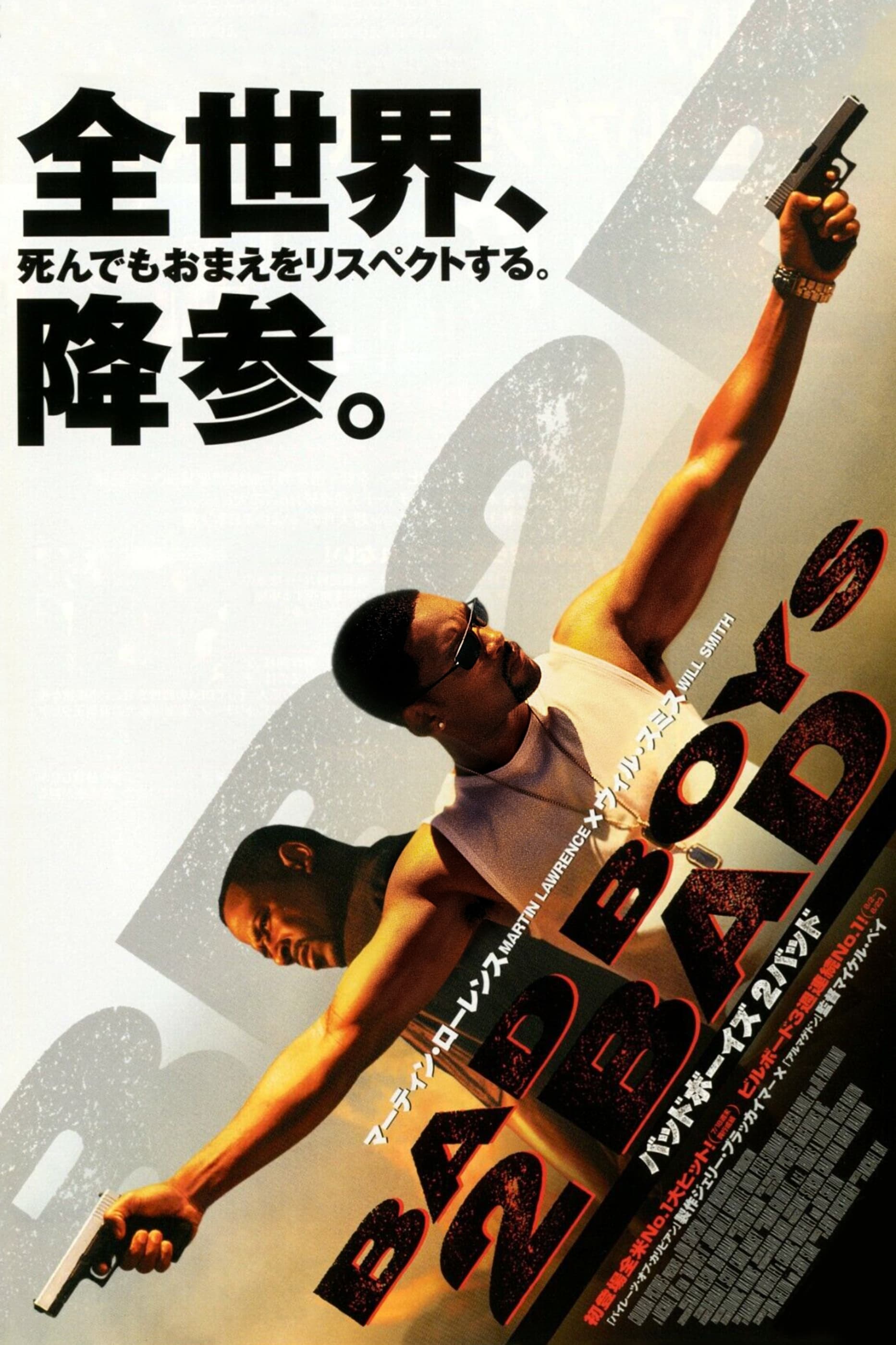 Bad Boys II