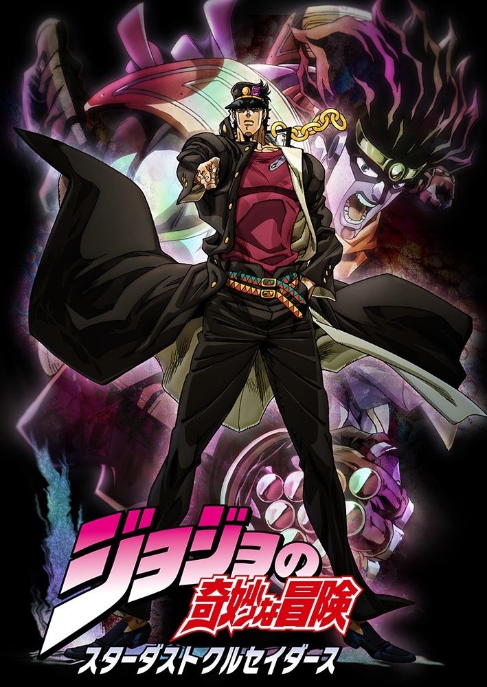 JoJo's Bizarre Adventure Season 2