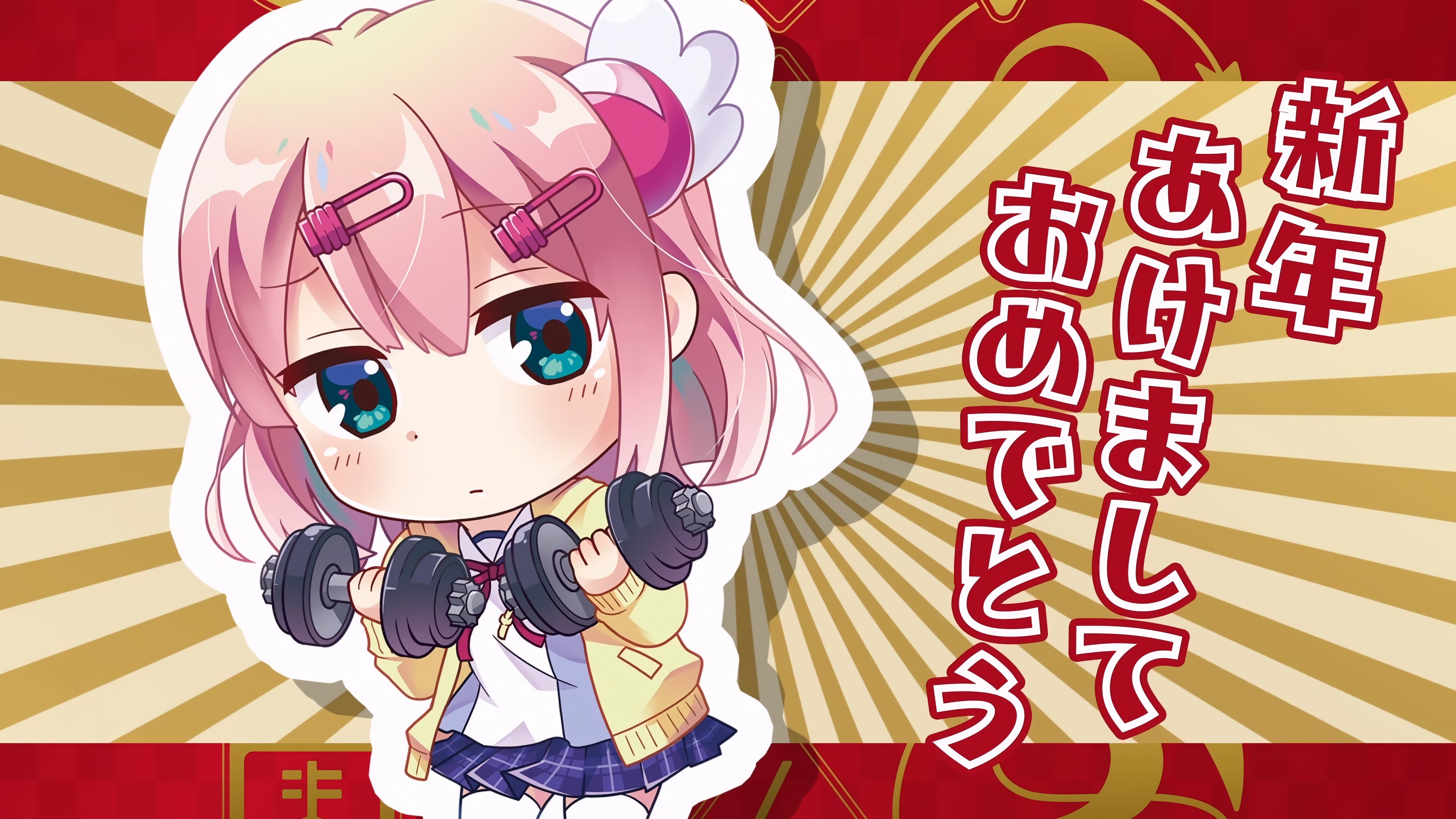 Thumbnail for Ugoite Hamidase! #03 Season 0 Episode 11