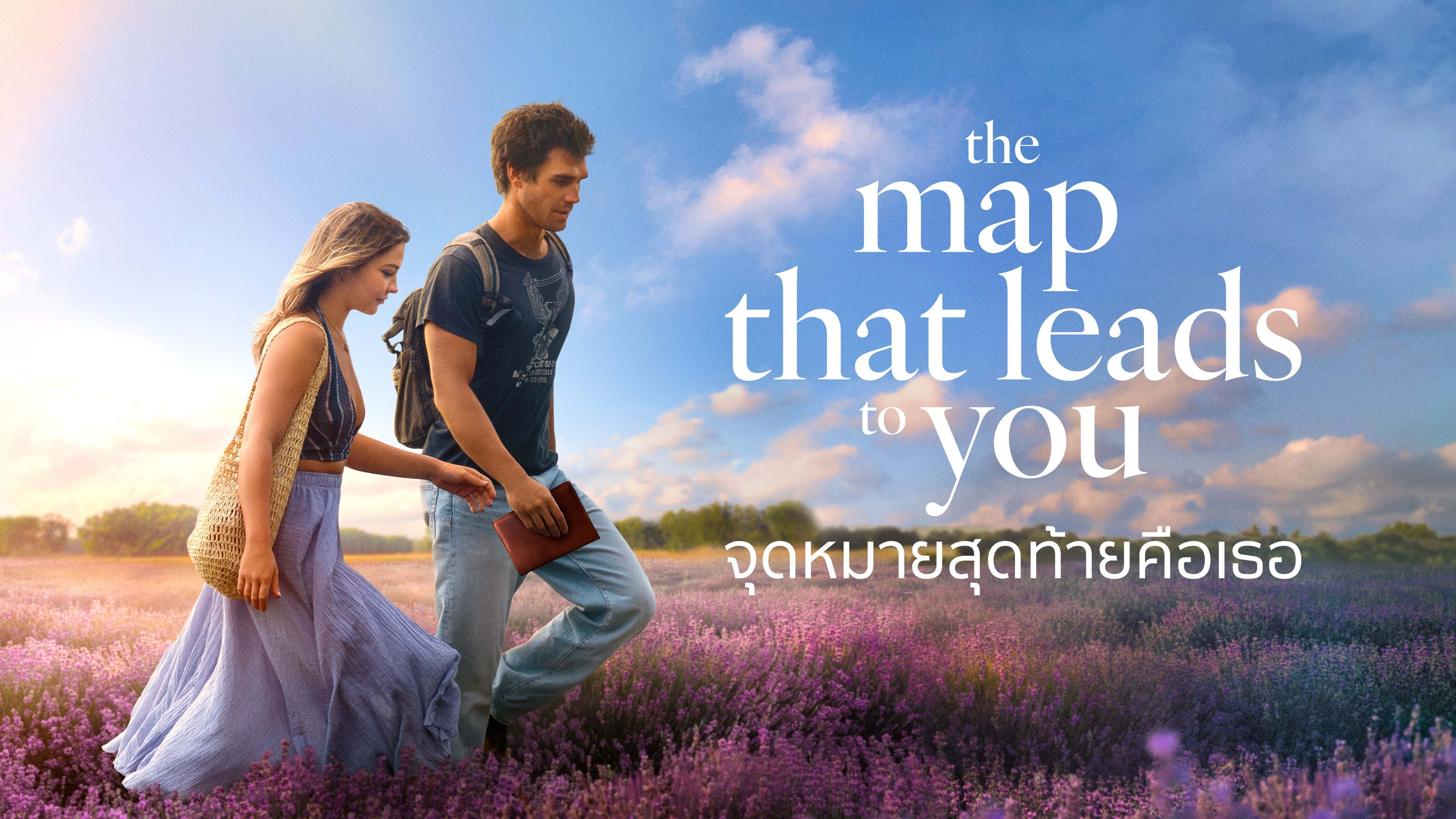 The Map That Leads to You backdrop