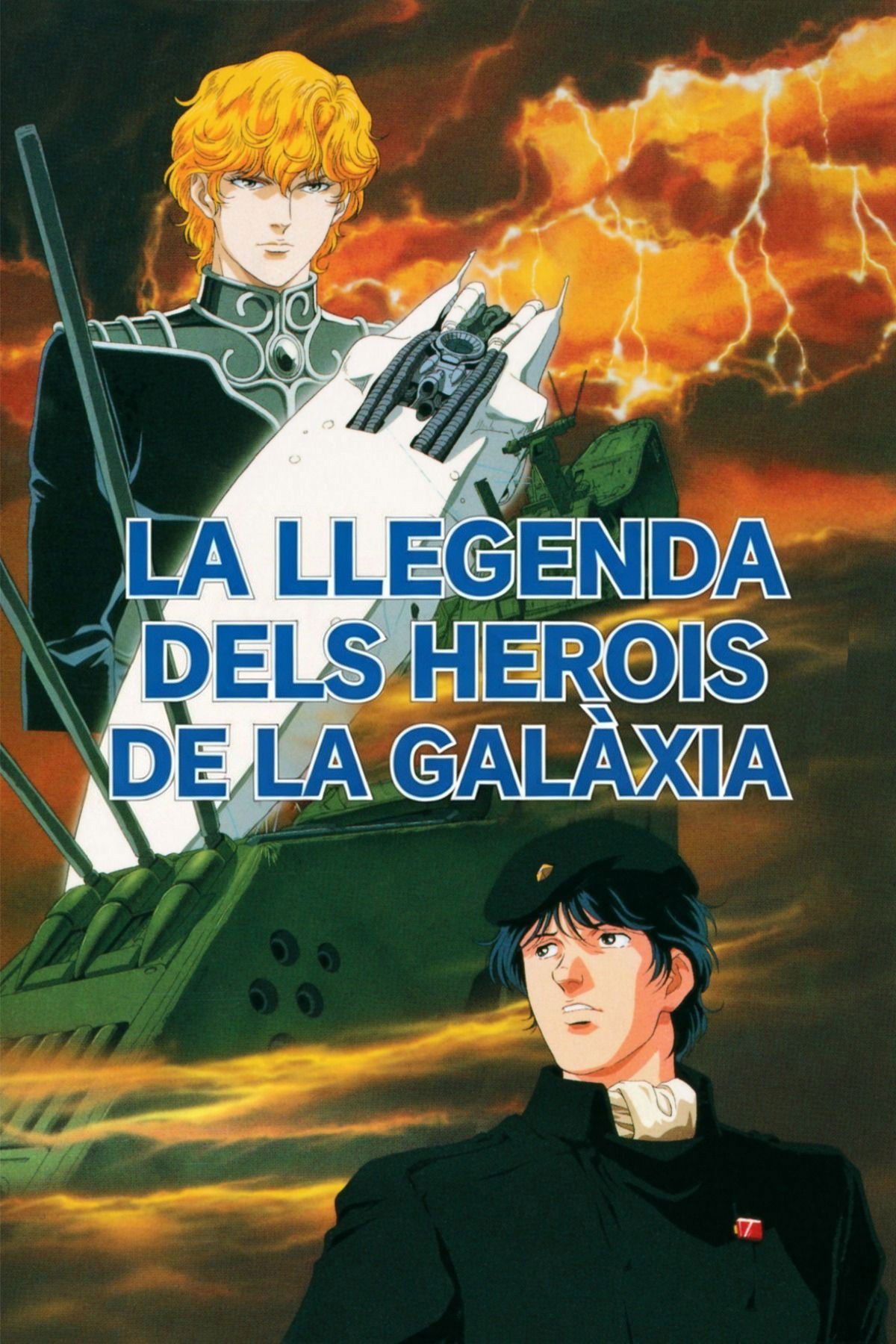 La llegenda dels herois a la galàxia