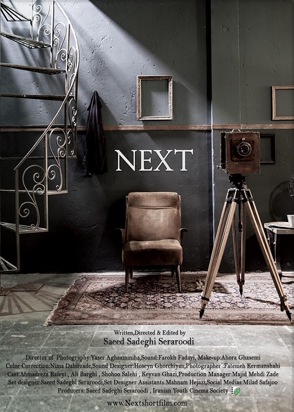 Next (2018)
