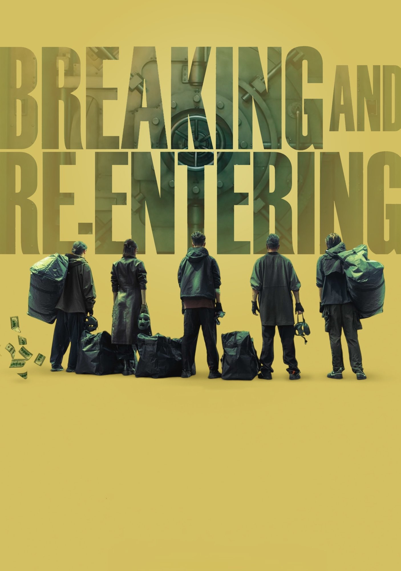 Breaking and Re-entering
