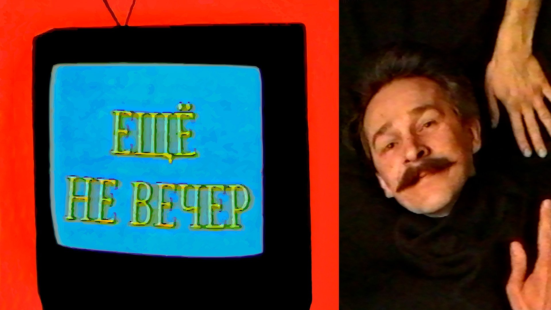 Thumbnail for Victor Azeev Season 1 Episode 11