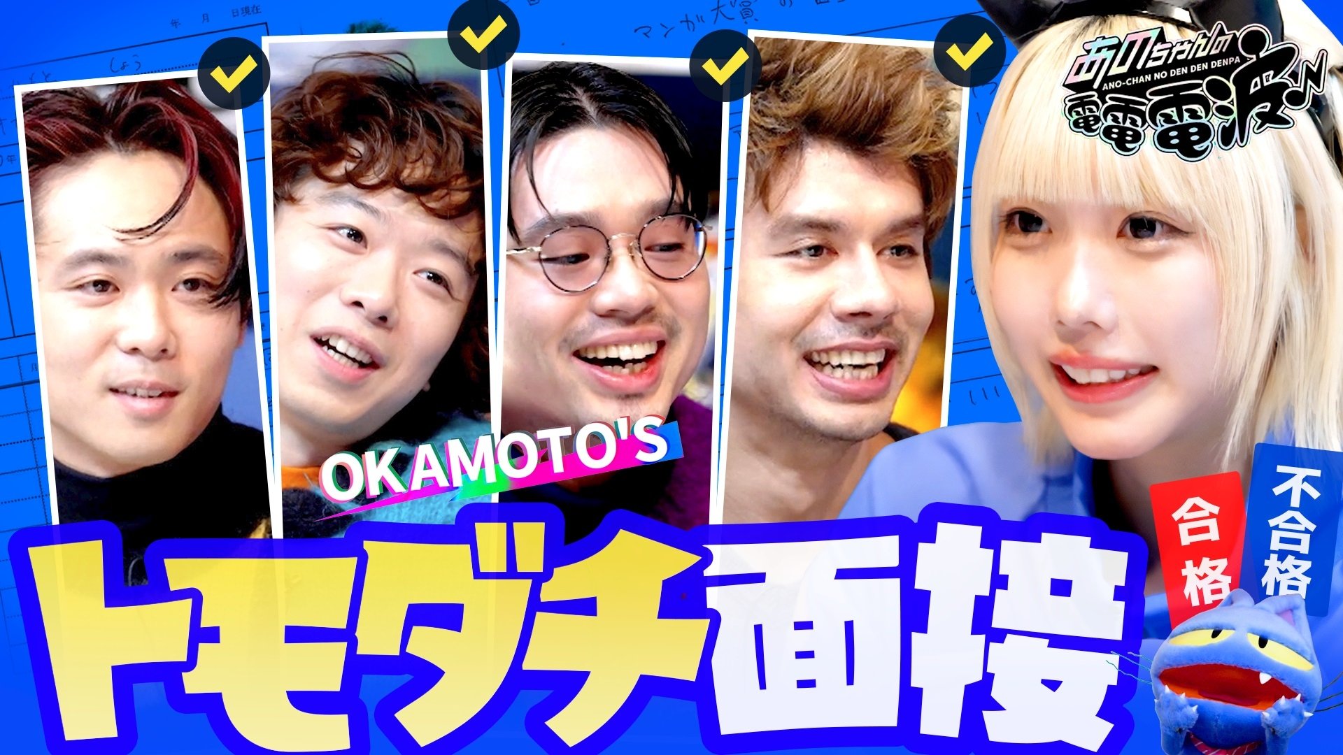 Thumbnail for Episode 49 Season 1 Episode 49