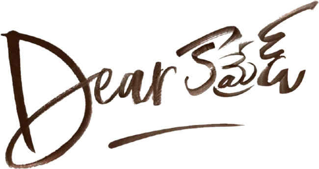 Title logo for Dear Comrade