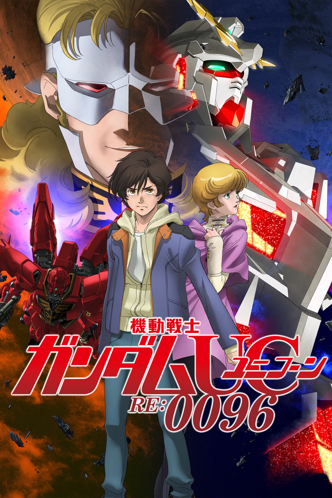 Mobile Suit Gundam Unicorn RE-0096