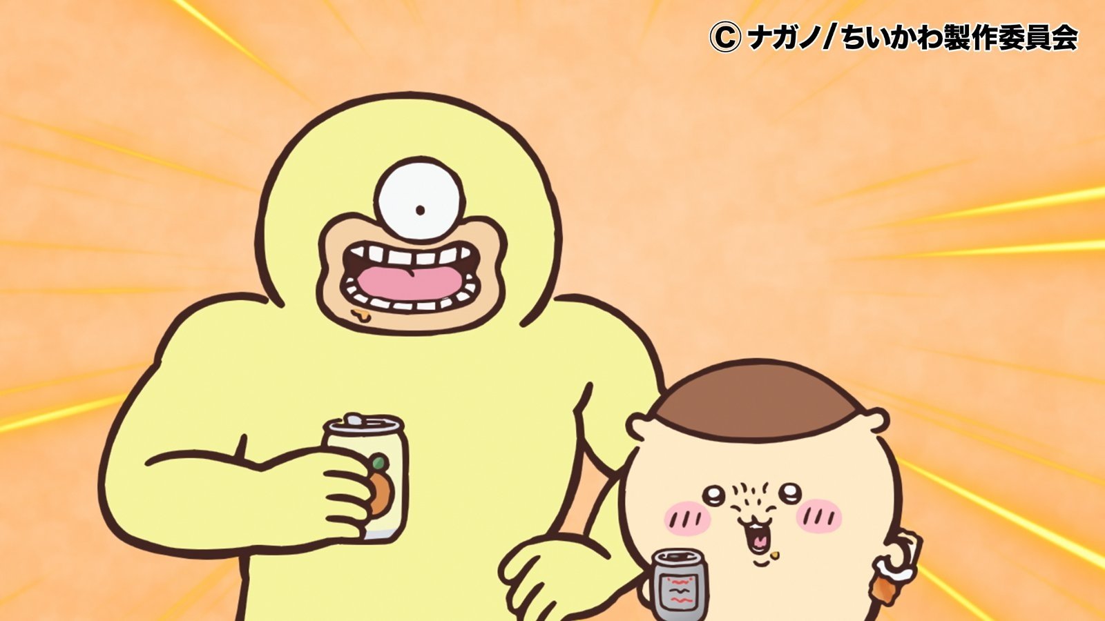 Folge 285 Folge 285
