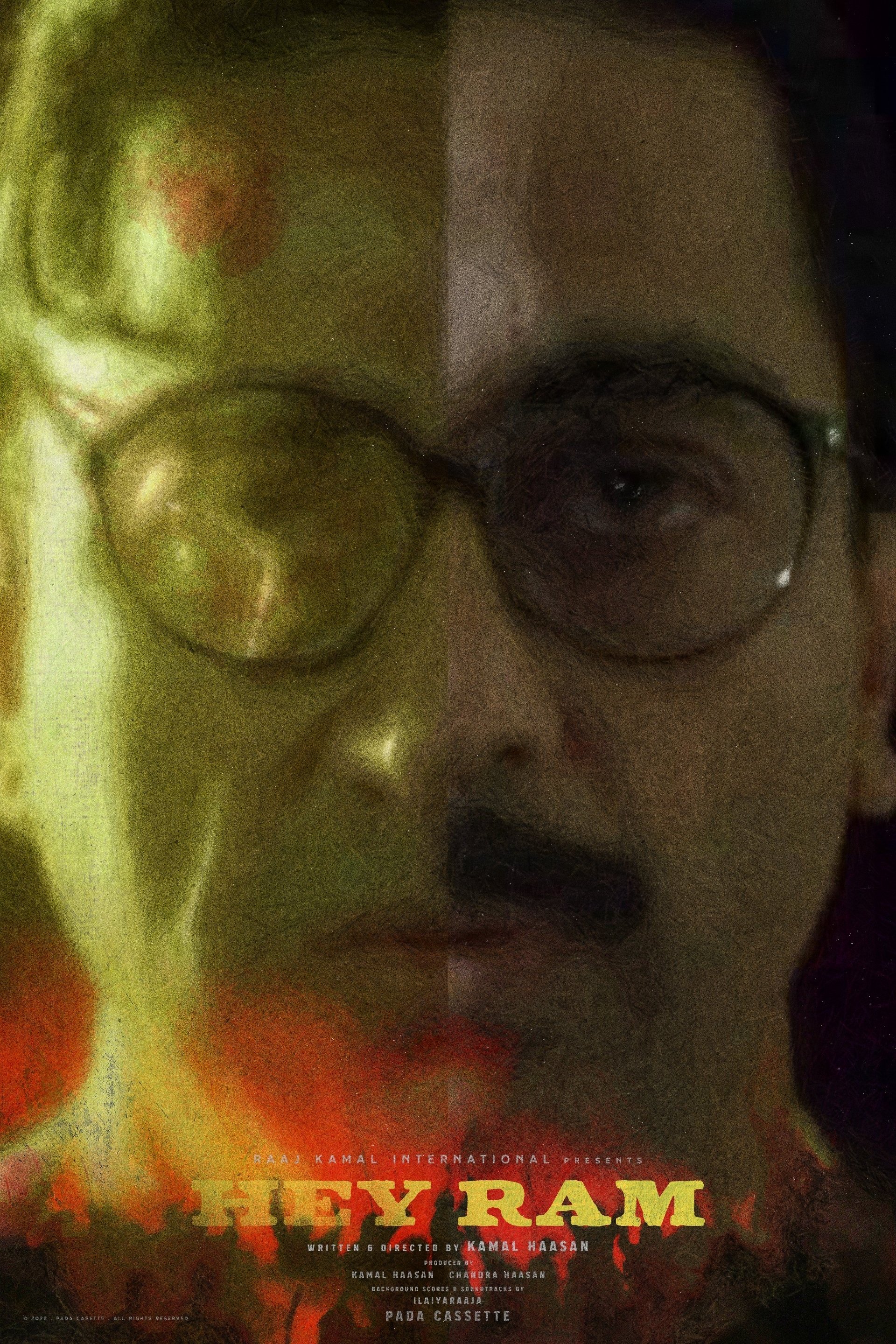 Hey Ram