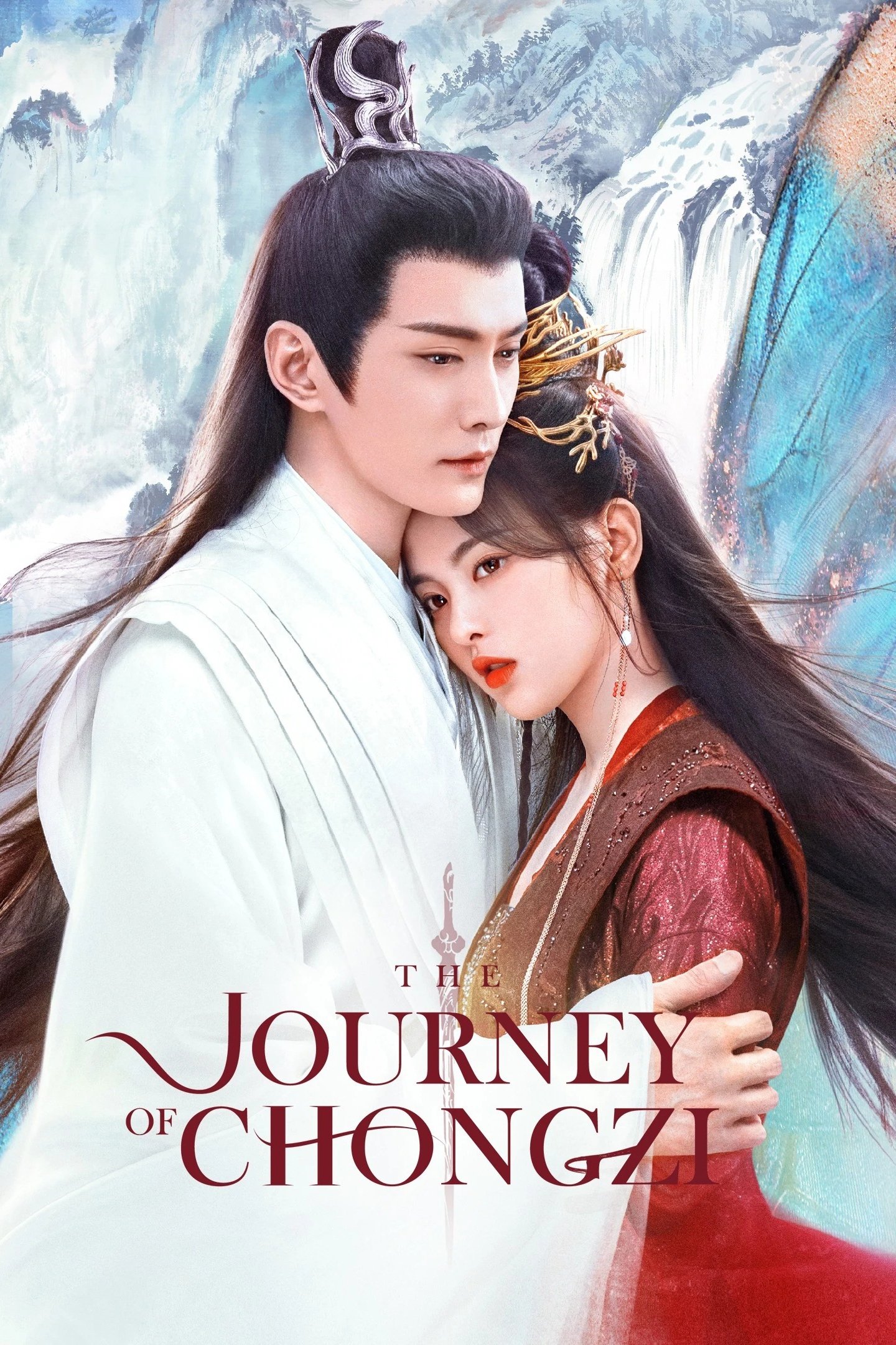 The Journey of Chongzi poster cover