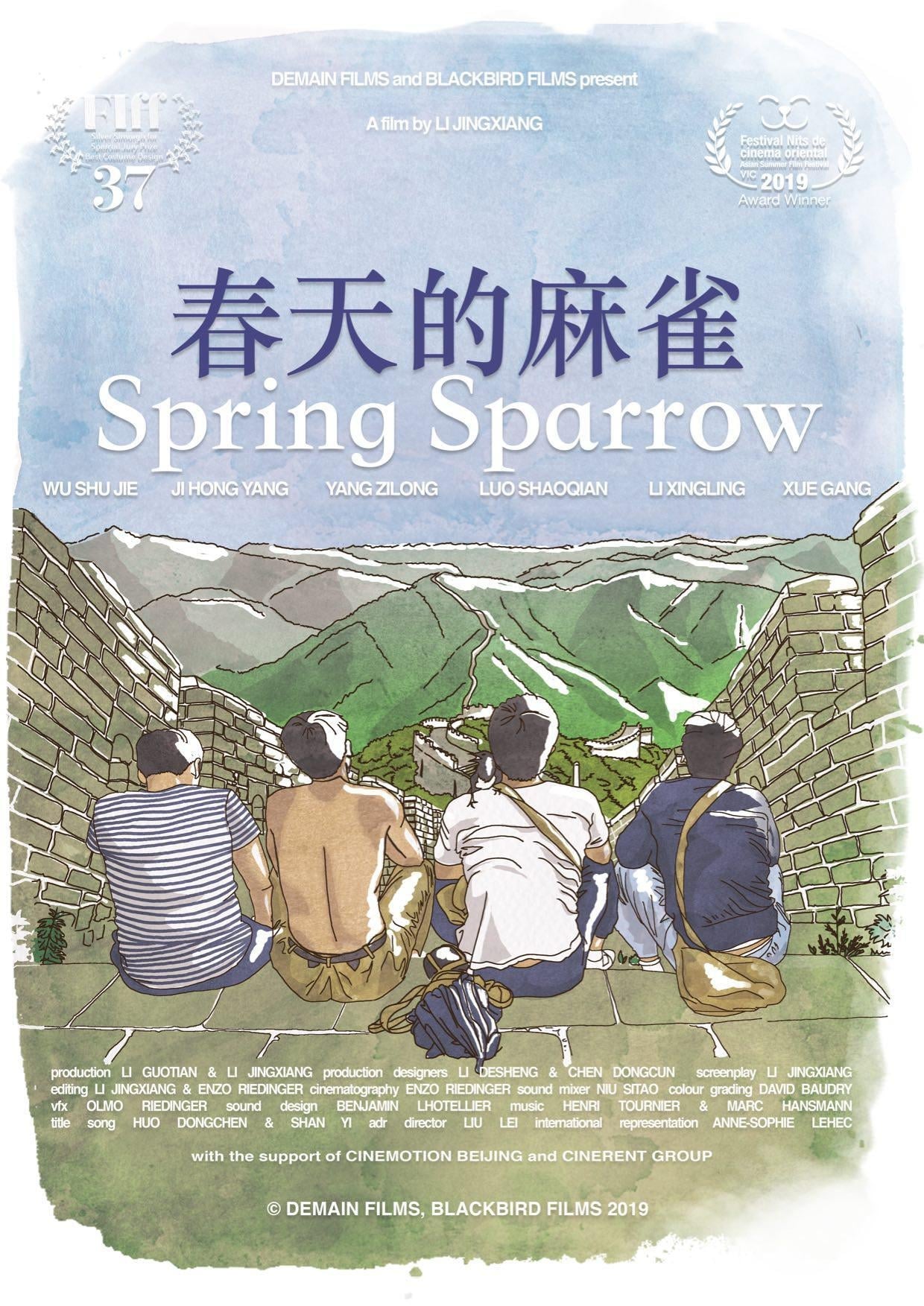 Affiche du film Spring sparrow 192481